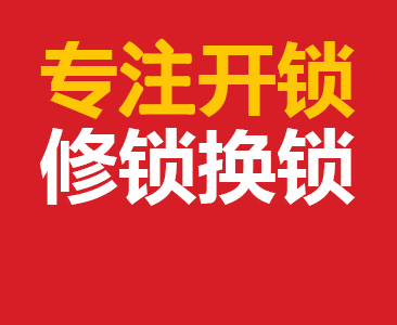 要了解全自動(dòng)智能鎖，一定要看這十問(wèn)十答